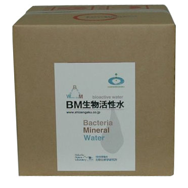 BM生物活性水20リットル